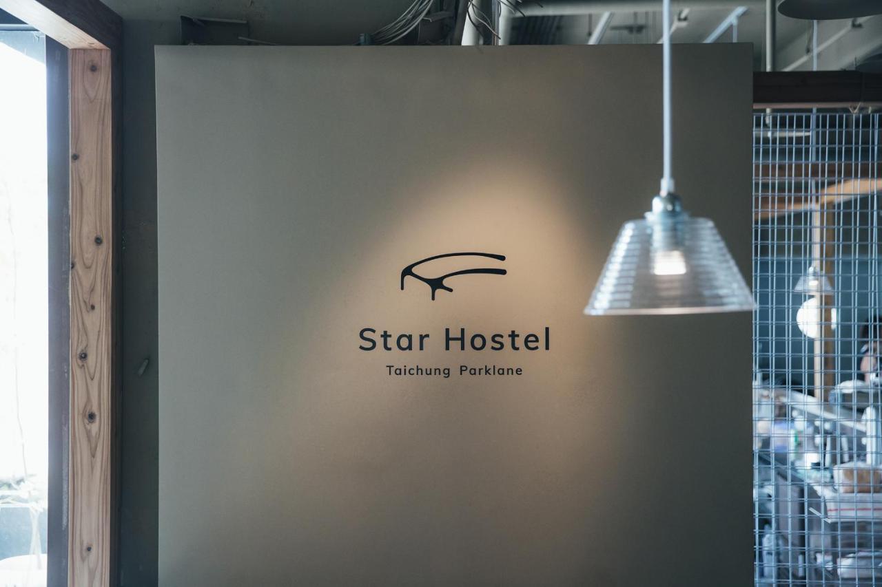 Star Hostel Taichung Parklane Εξωτερικό φωτογραφία